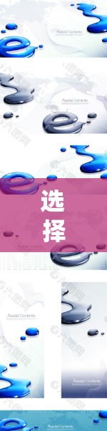 选择合适的梯子工具是一个关键步骤，以确保梯子的安全、高效和适用。以下是一个全面的梯子工具选择指南，涵盖主要类型和适用场景