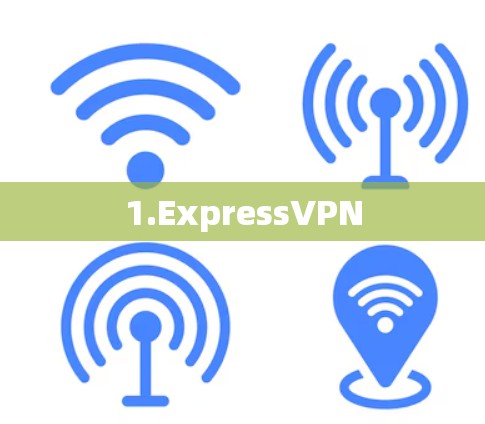 1.ExpressVPN 1.ExpressVPN