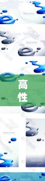 高性能通信系统的核心技术—蓝羽加速器高速模式