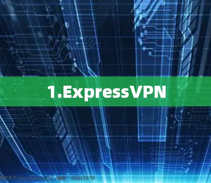 1.ExpressVPN